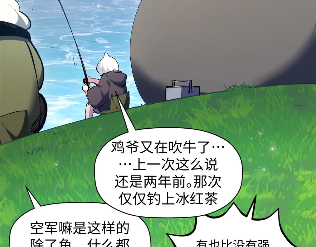 238 第164页