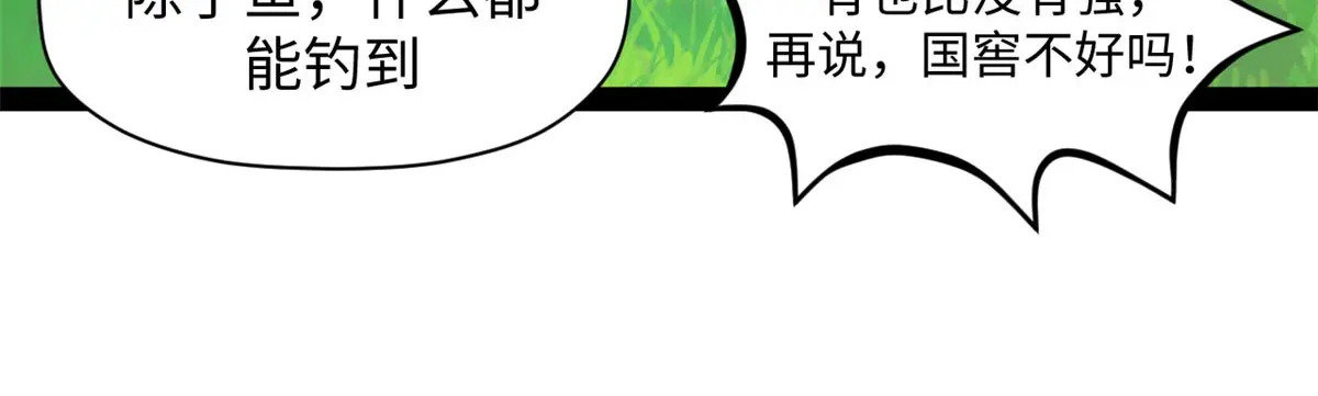 238 第165页