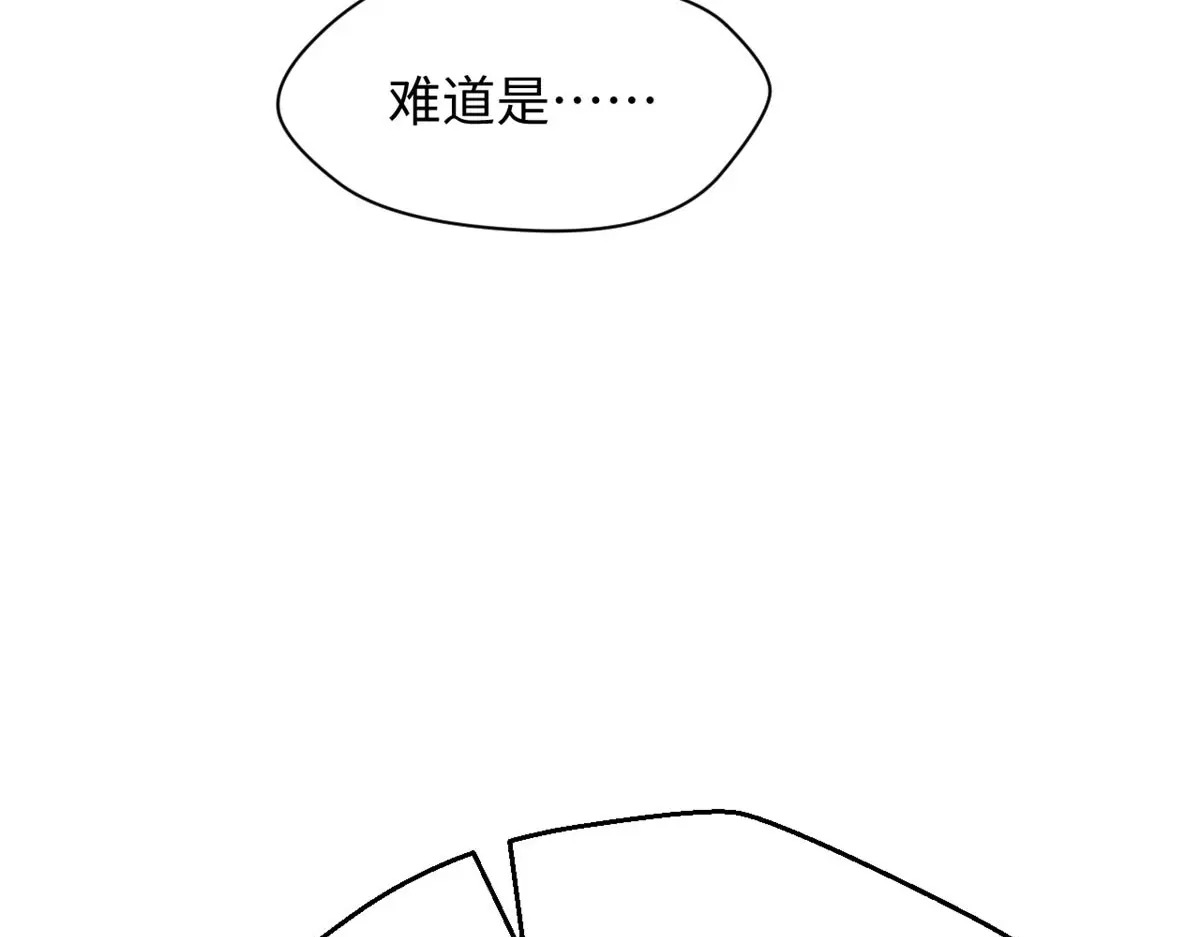 238 第173页