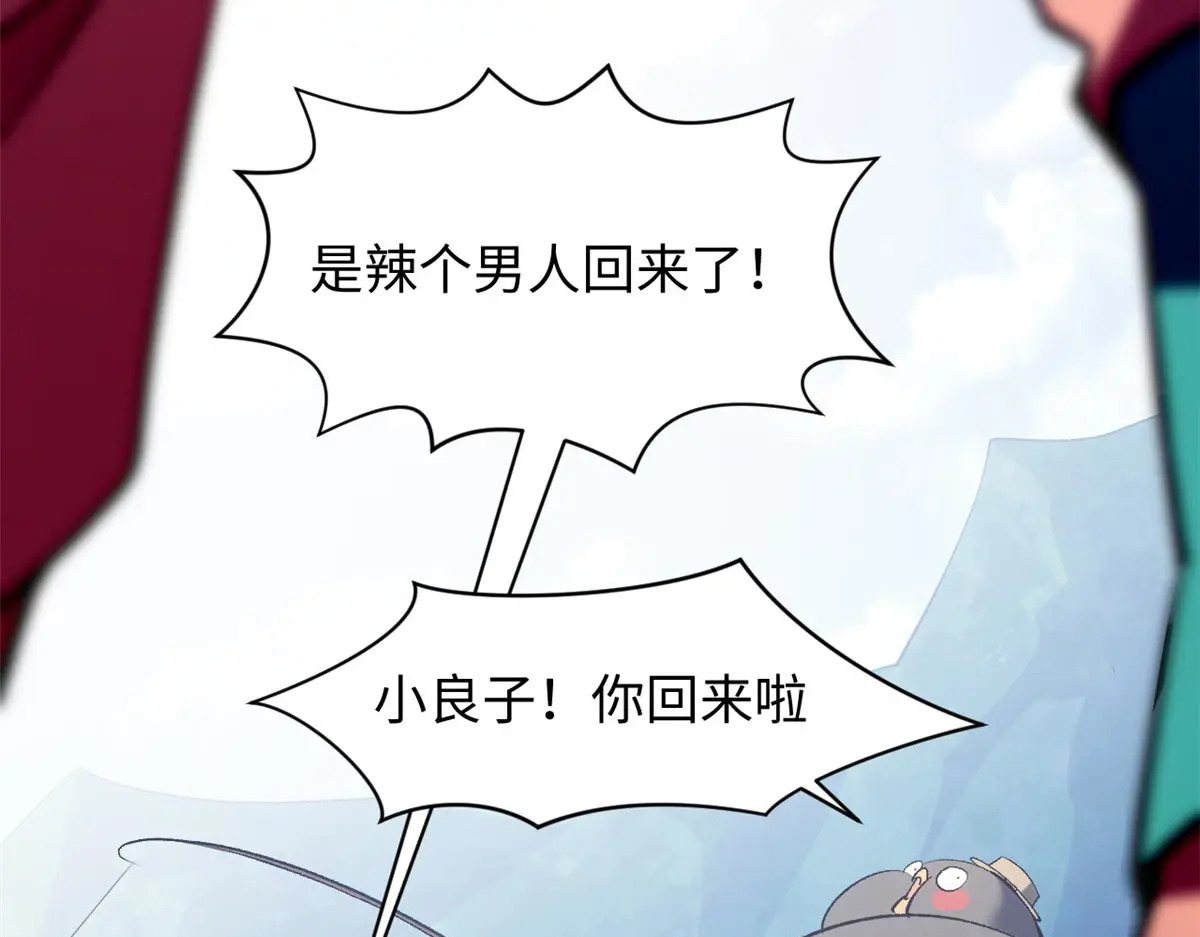 238 第176页