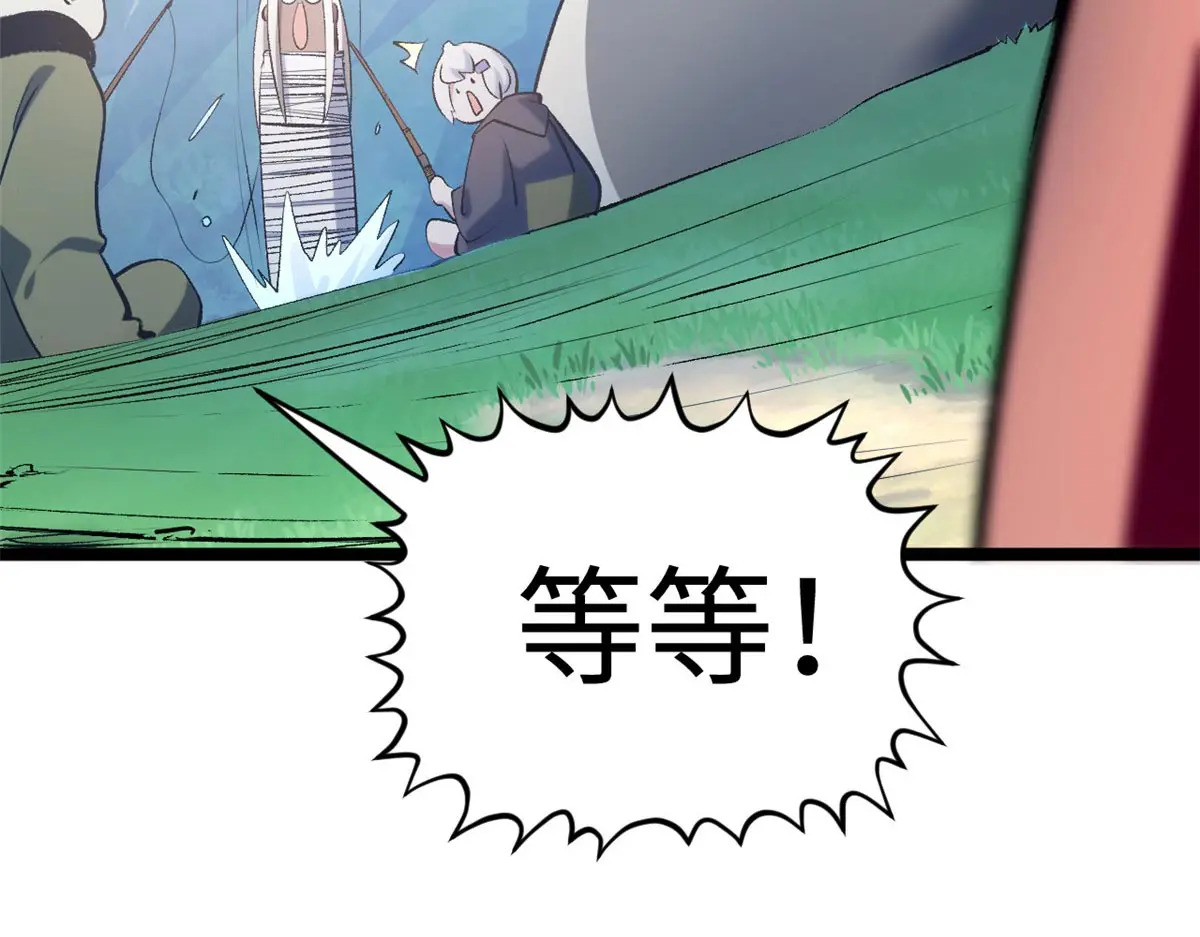 238 第178页