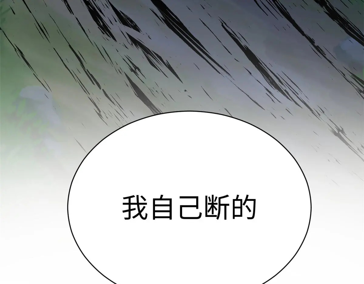 238 第190页
