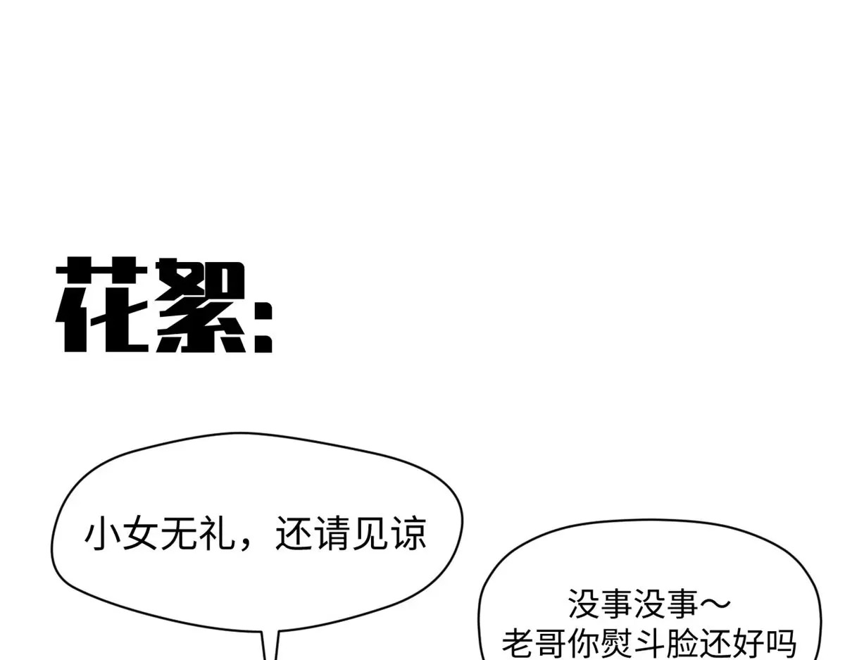 238 第193页