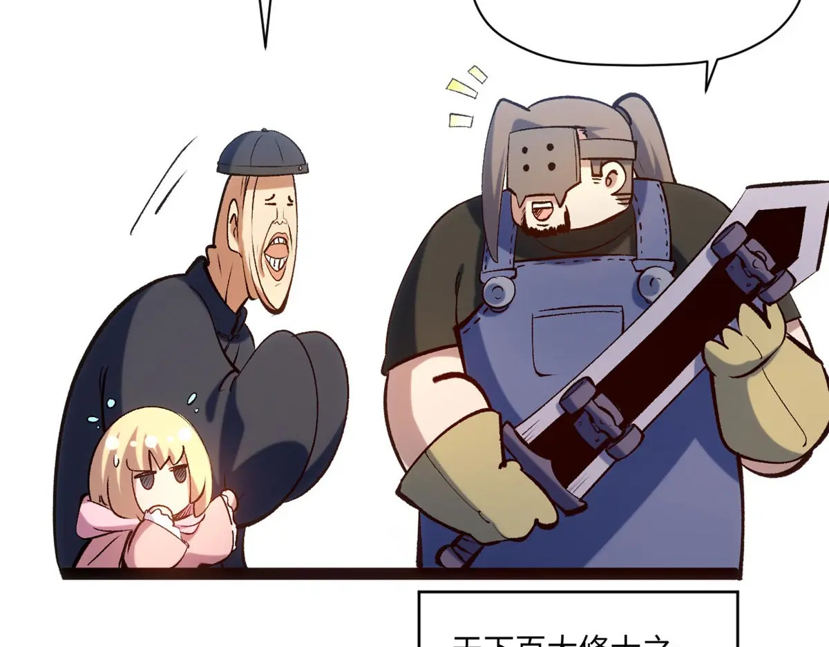238 第194页