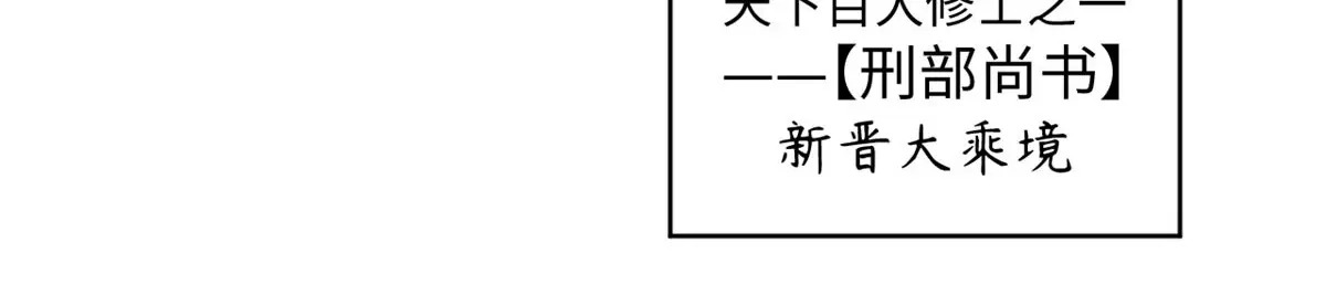 238 第195页