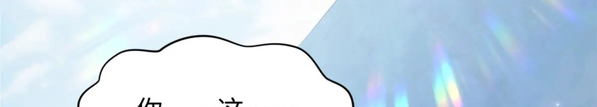 239 壮士断腕 第9页