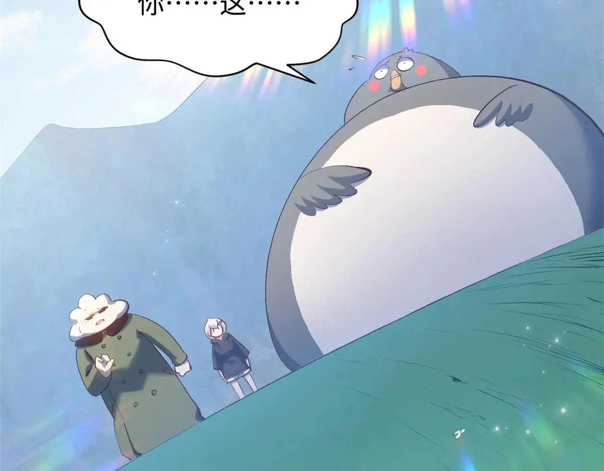 239 壮士断腕 第10页