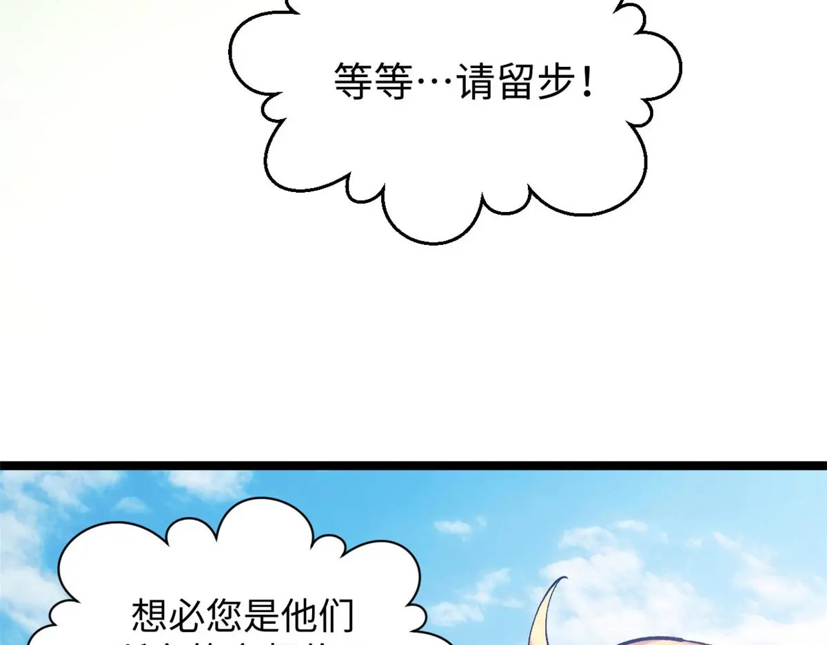 239 壮士断腕 第16页