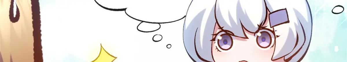 239 壮士断腕 第21页