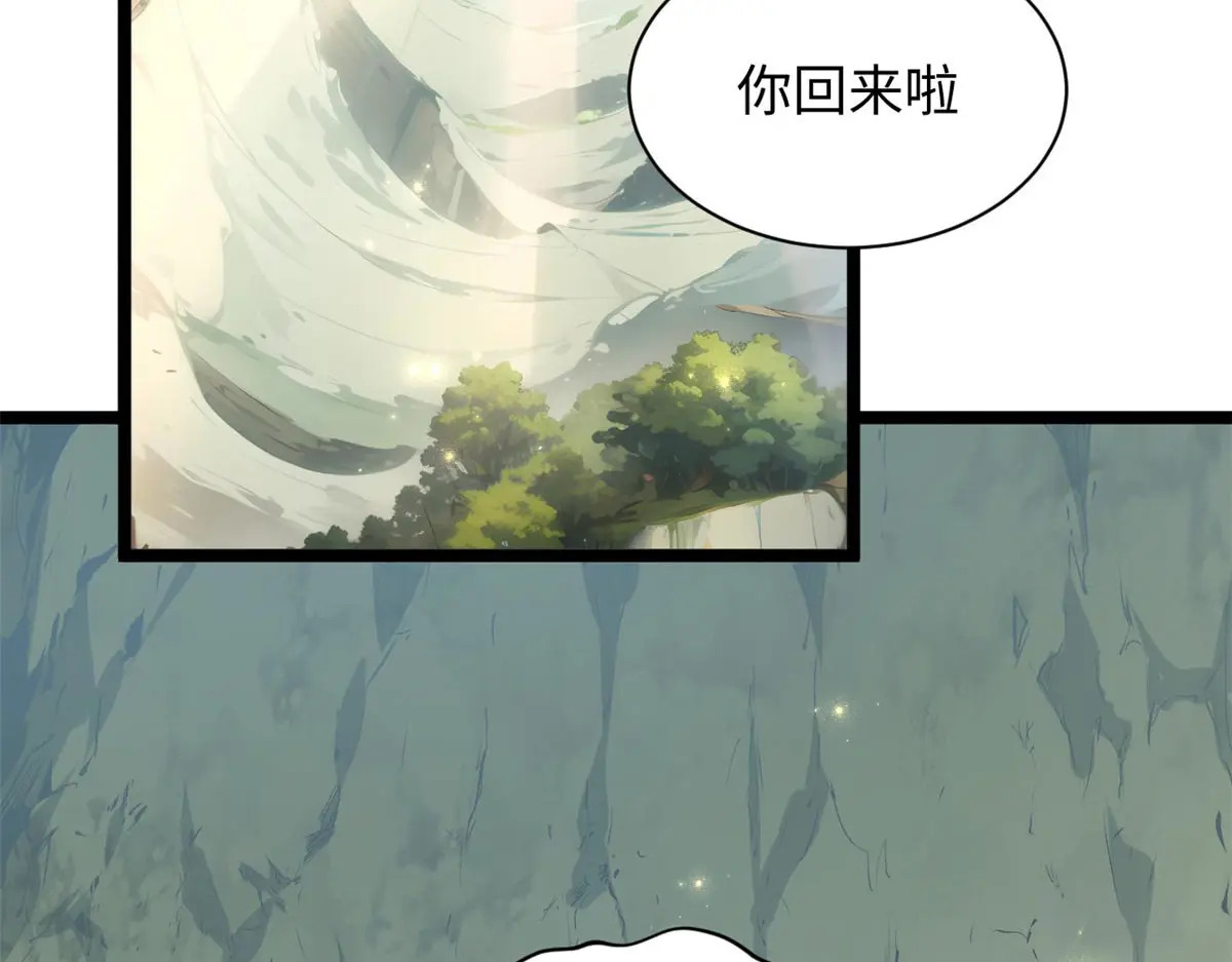239 壮士断腕 第26页