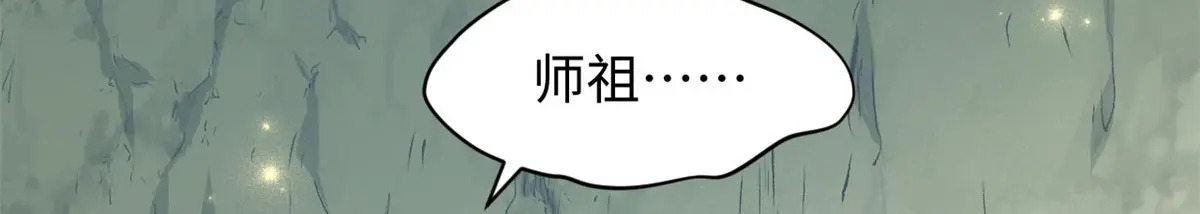 239 壮士断腕 第27页
