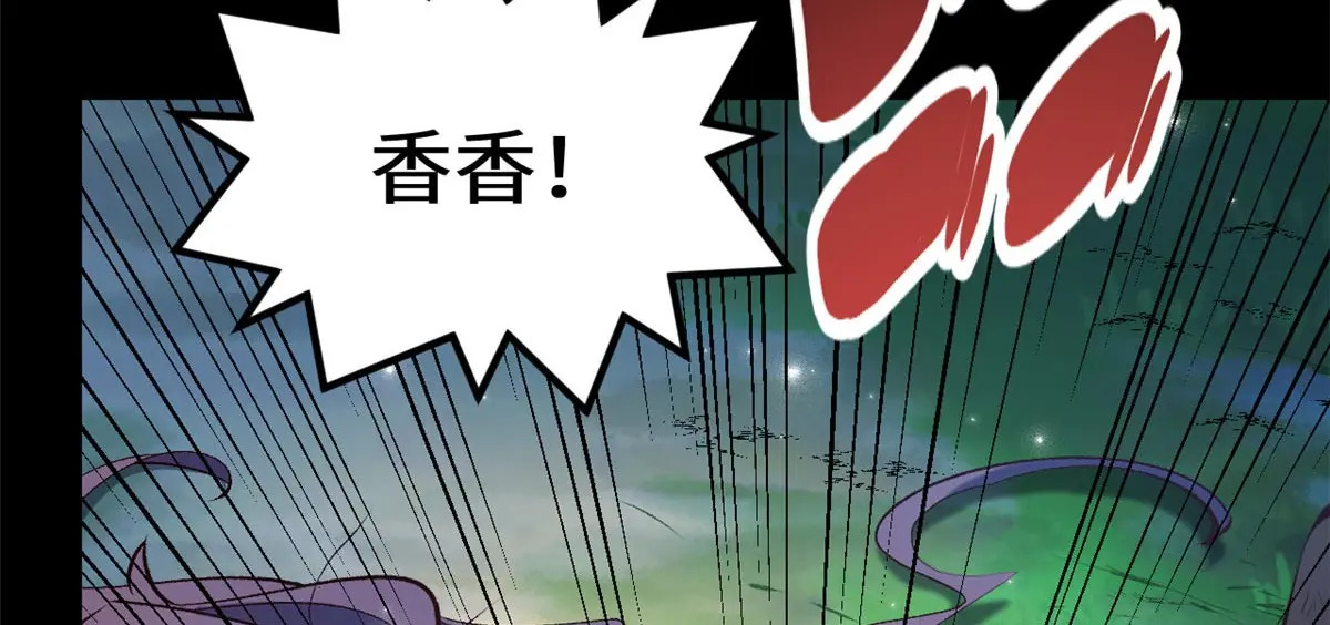 239 壮士断腕 第51页