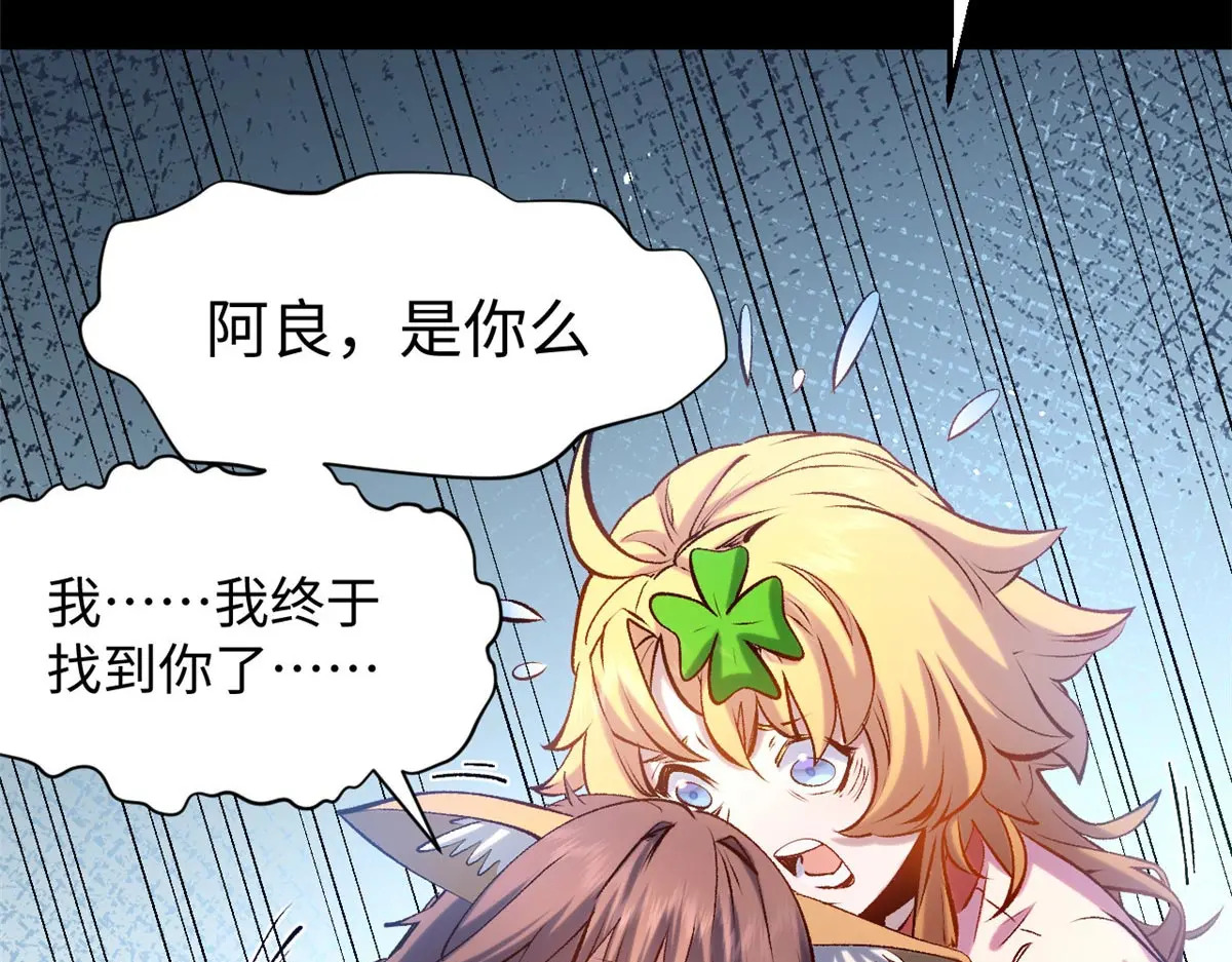239 壮士断腕 第55页