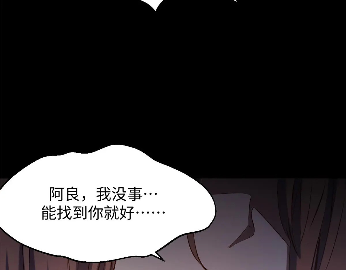239 壮士断腕 第58页