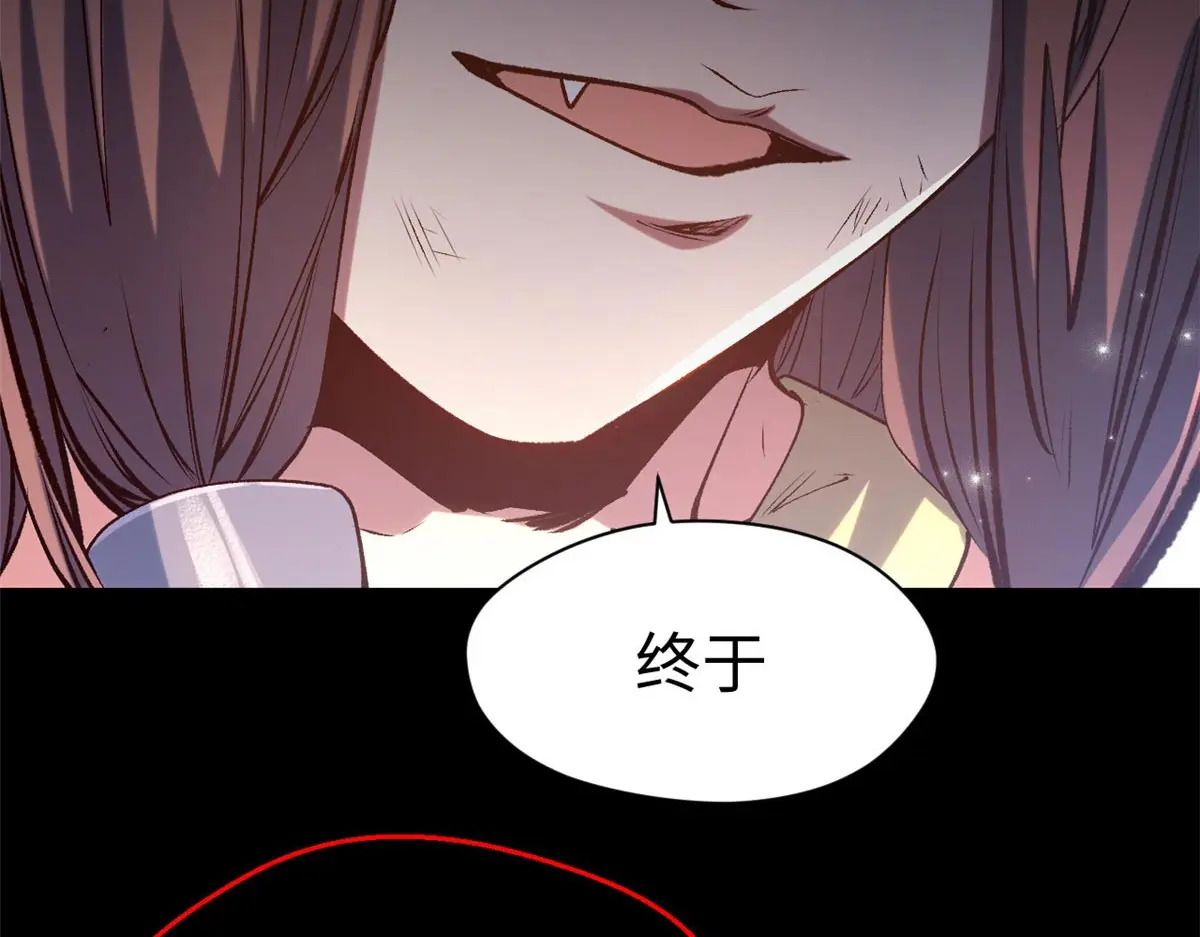 239 壮士断腕 第59页