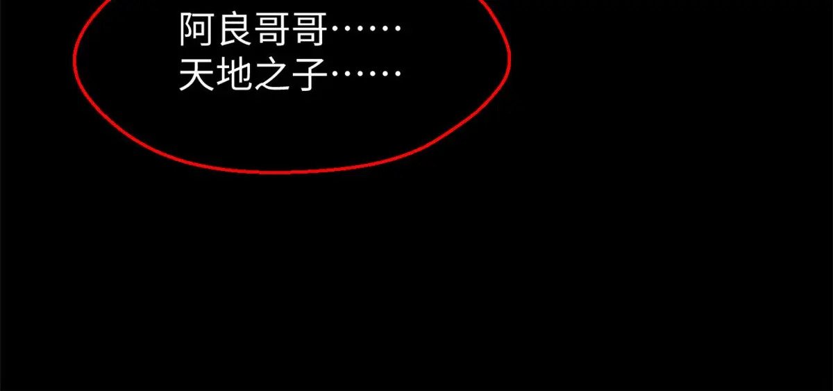 239 壮士断腕 第60页