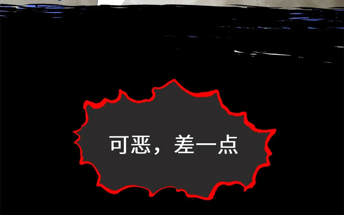 239 壮士断腕 第78页