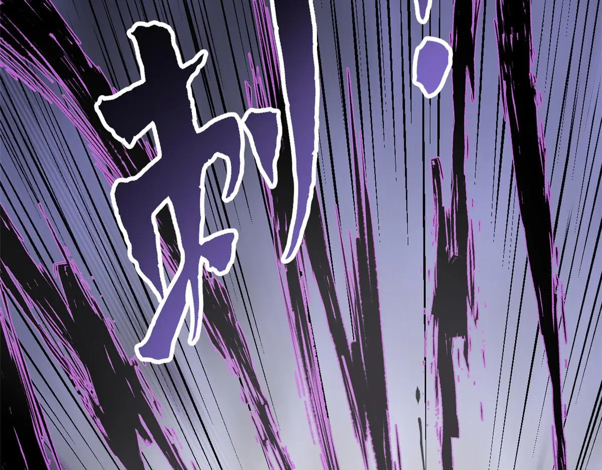239 壮士断腕 第82页