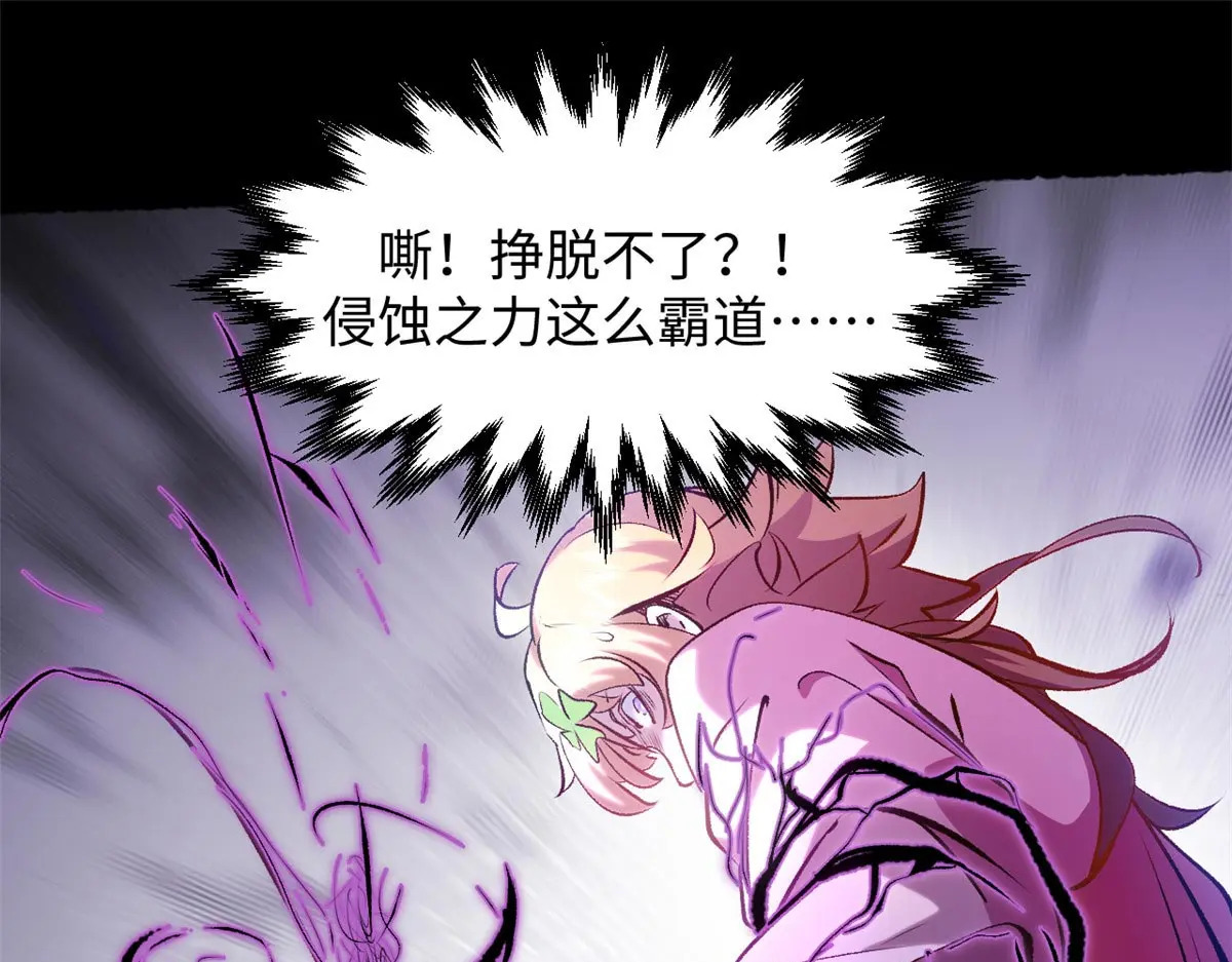 239 壮士断腕 第91页