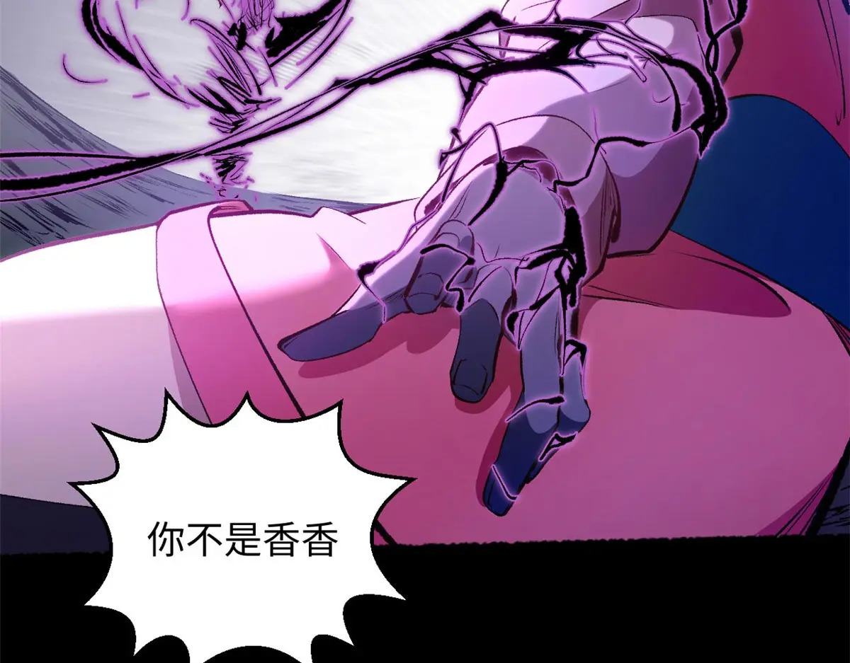 239 壮士断腕 第92页