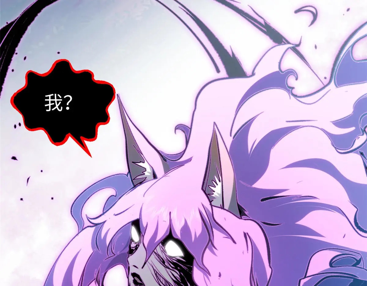 239 壮士断腕 第97页