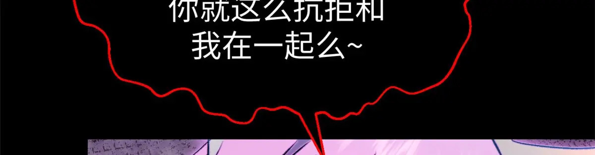 239 壮士断腕 第102页