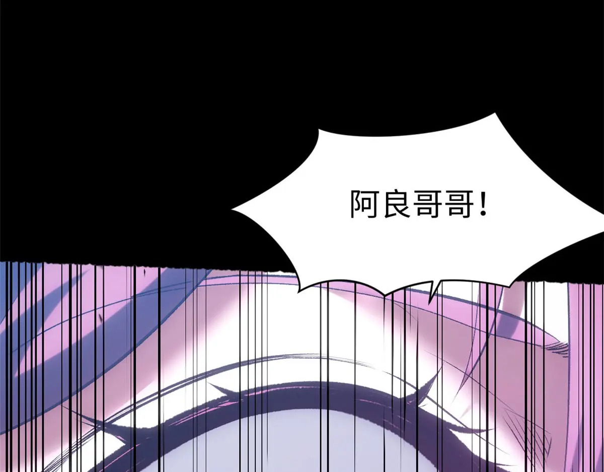 239 壮士断腕 第115页