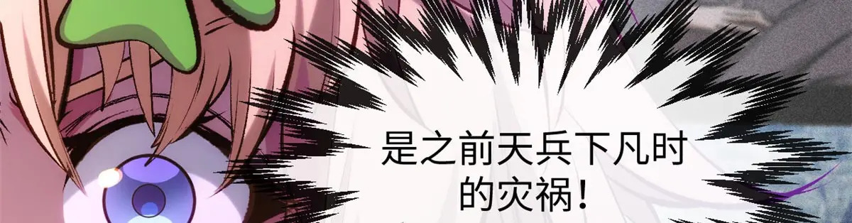 239 壮士断腕 第123页