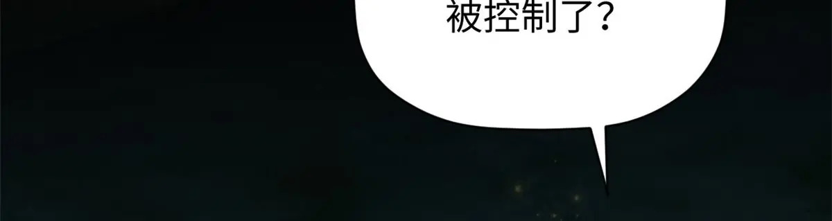 239 壮士断腕 第147页