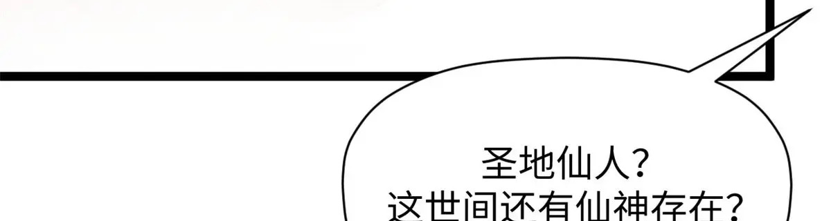 239 壮士断腕 第153页