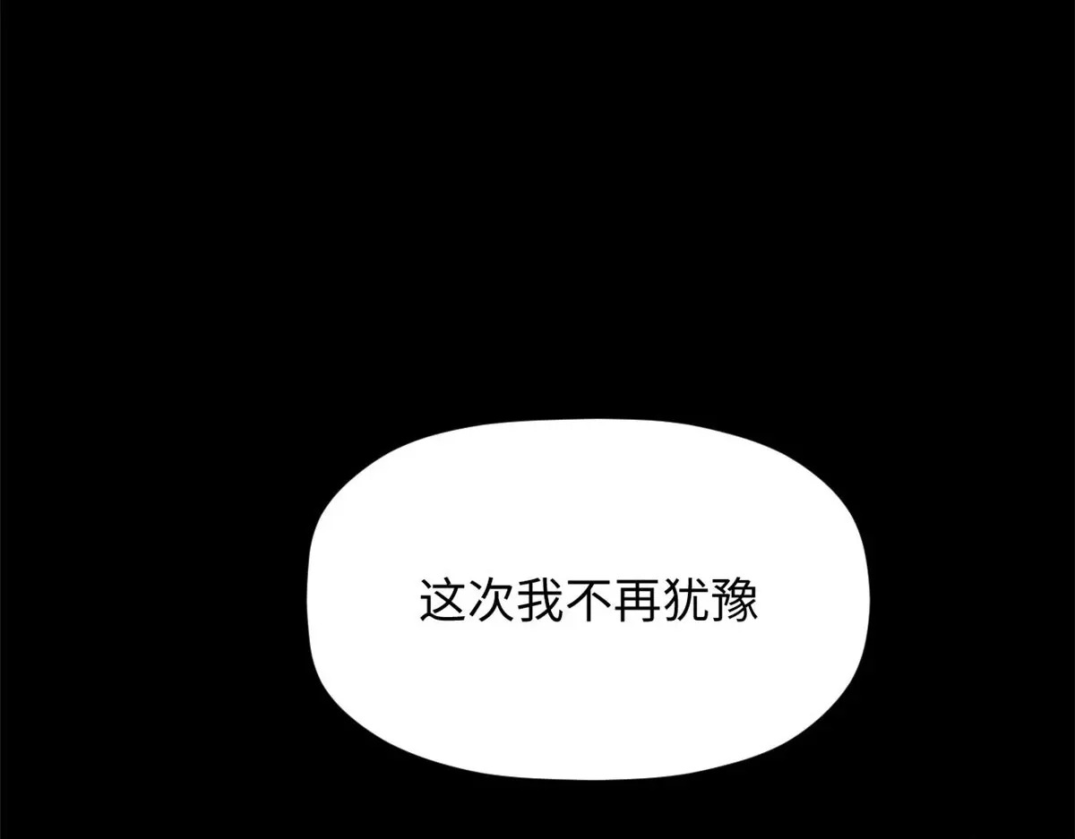 239 壮士断腕 第158页