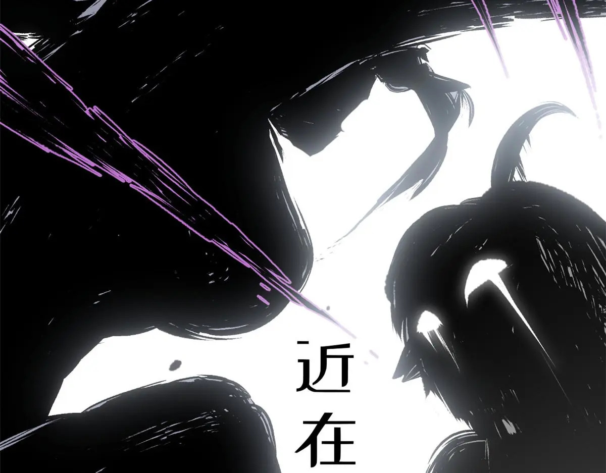 239 壮士断腕 第160页