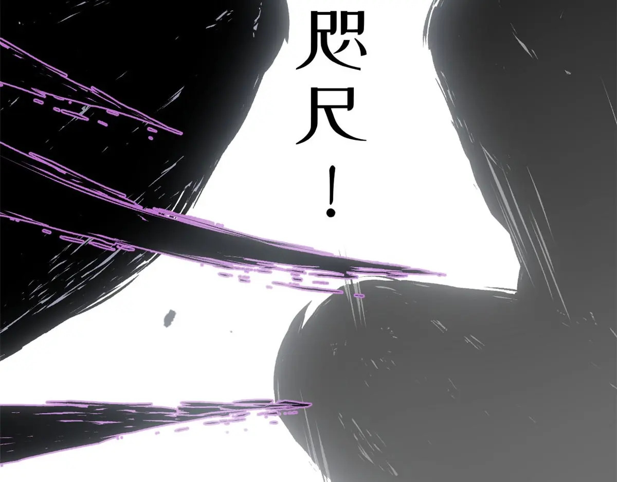 239 壮士断腕 第161页