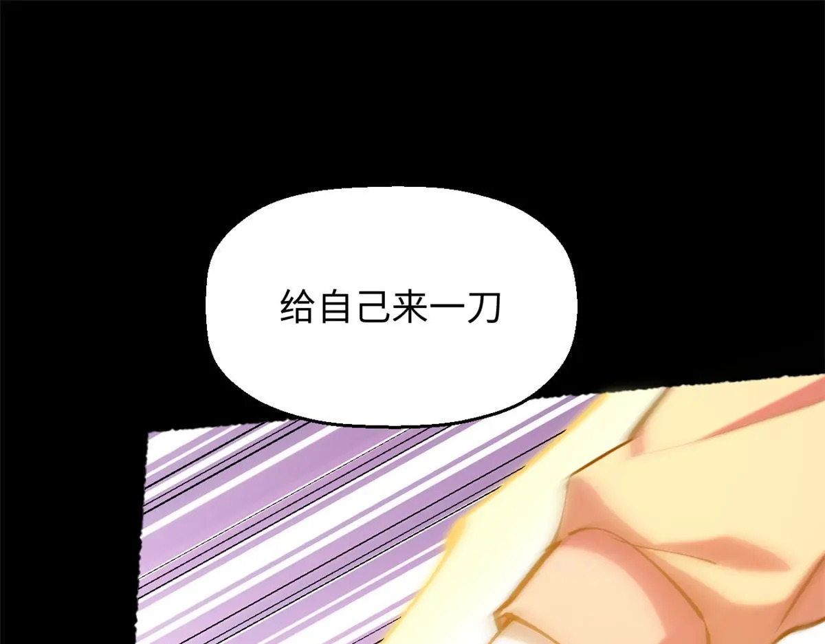 239 壮士断腕 第163页