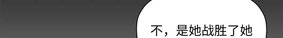239 壮士断腕 第174页