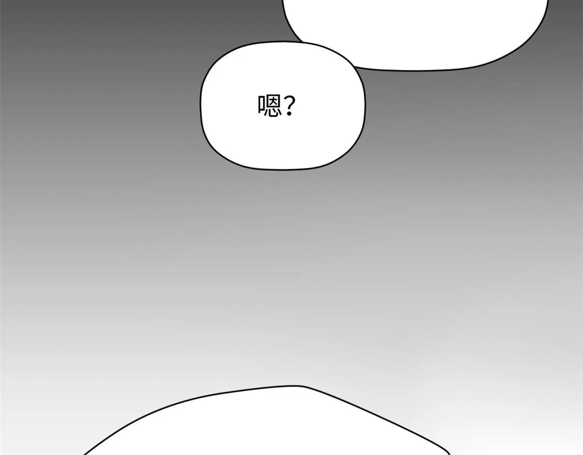 239 壮士断腕 第175页