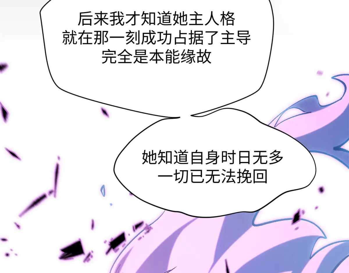239 壮士断腕 第176页