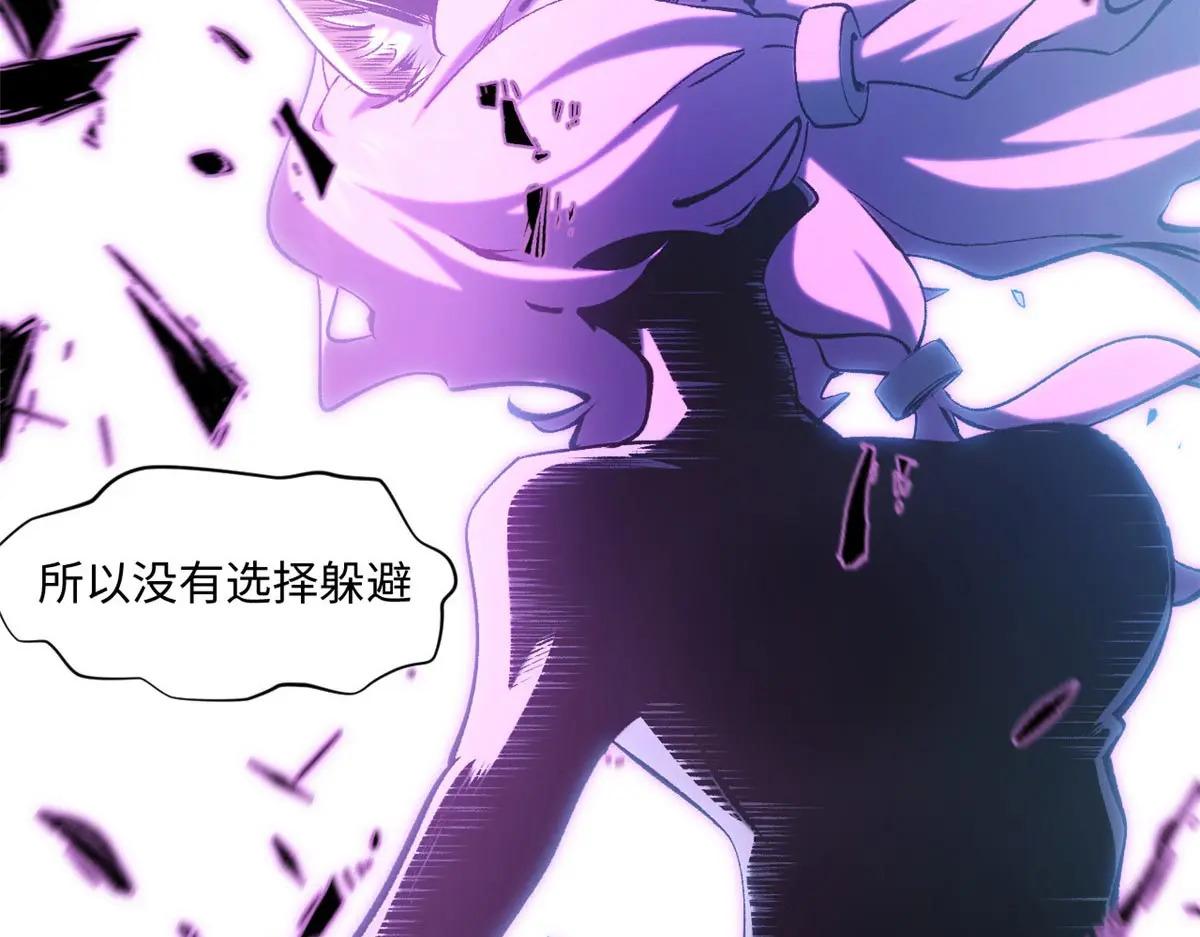 239 壮士断腕 第178页