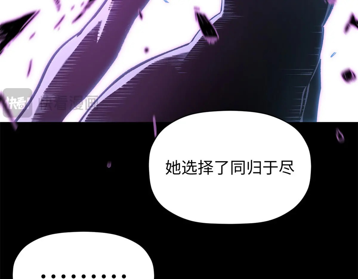 239 壮士断腕 第179页