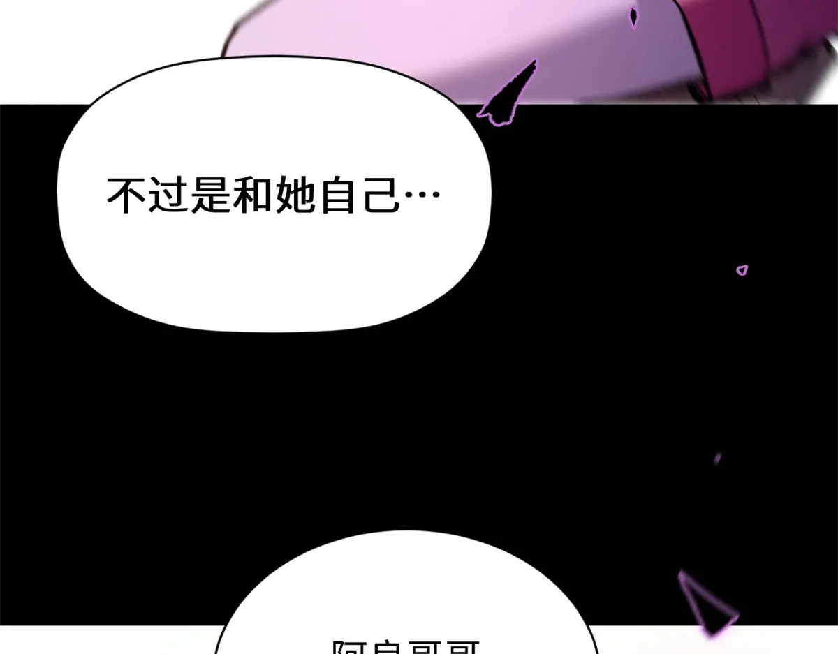 239 壮士断腕 第184页