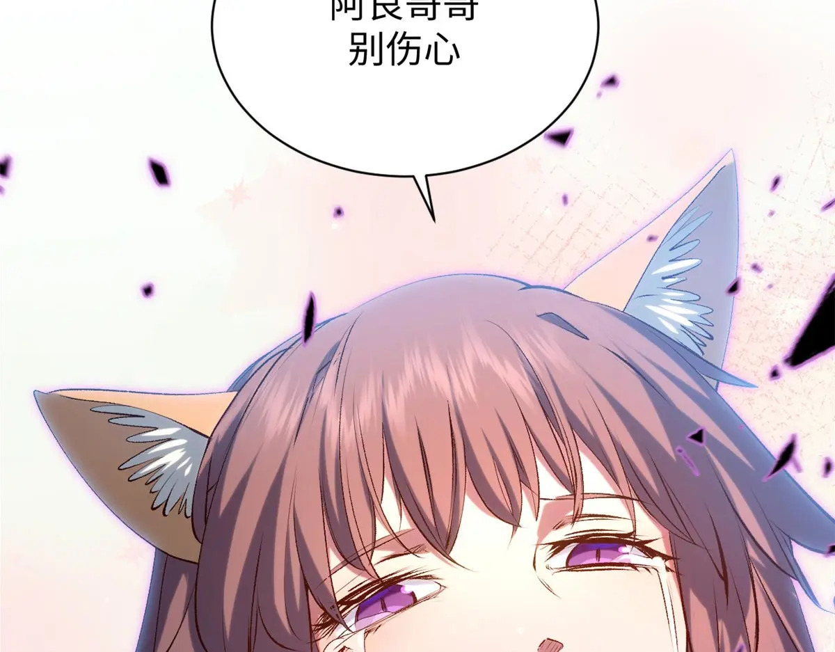 239 壮士断腕 第185页