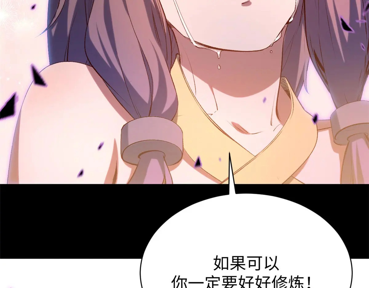 239 壮士断腕 第187页