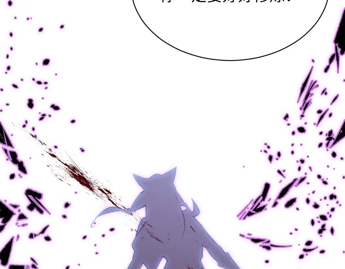 239 壮士断腕 第188页