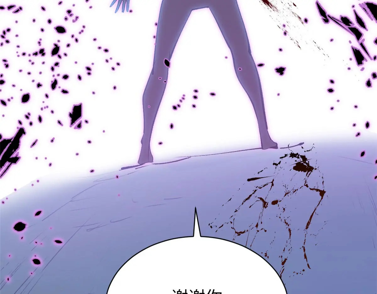 239 壮士断腕 第190页
