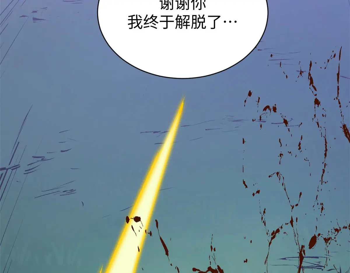 239 壮士断腕 第191页