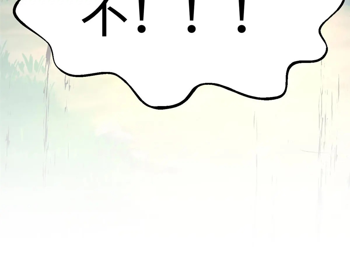 239 壮士断腕 第197页