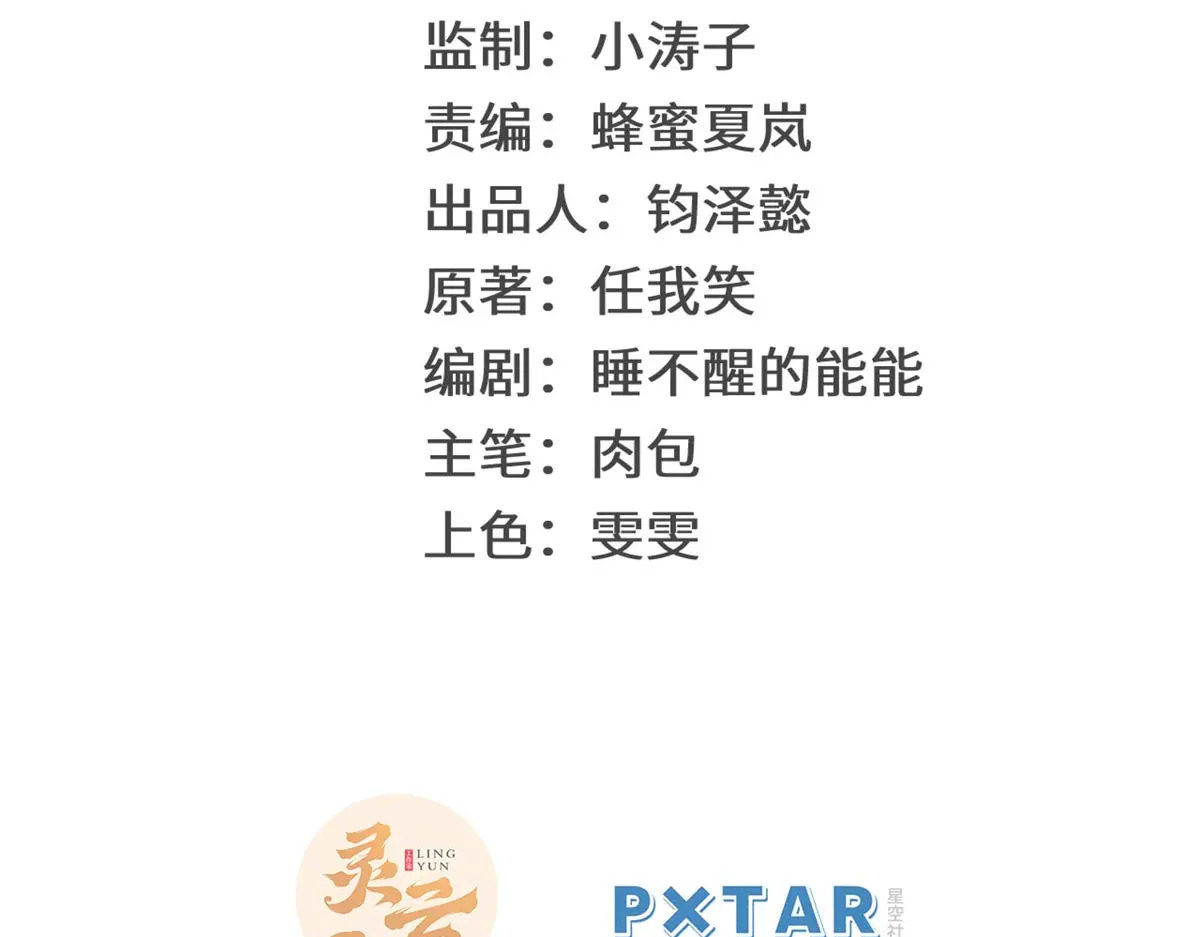 240 回忆 第2页