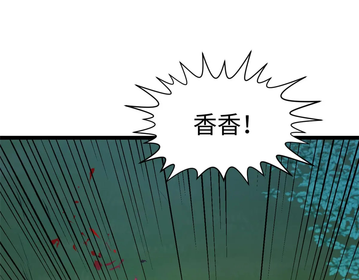 240 回忆 第7页