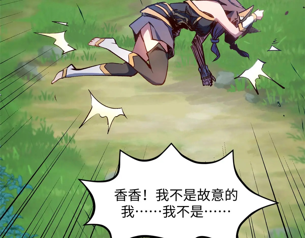 240 回忆 第10页