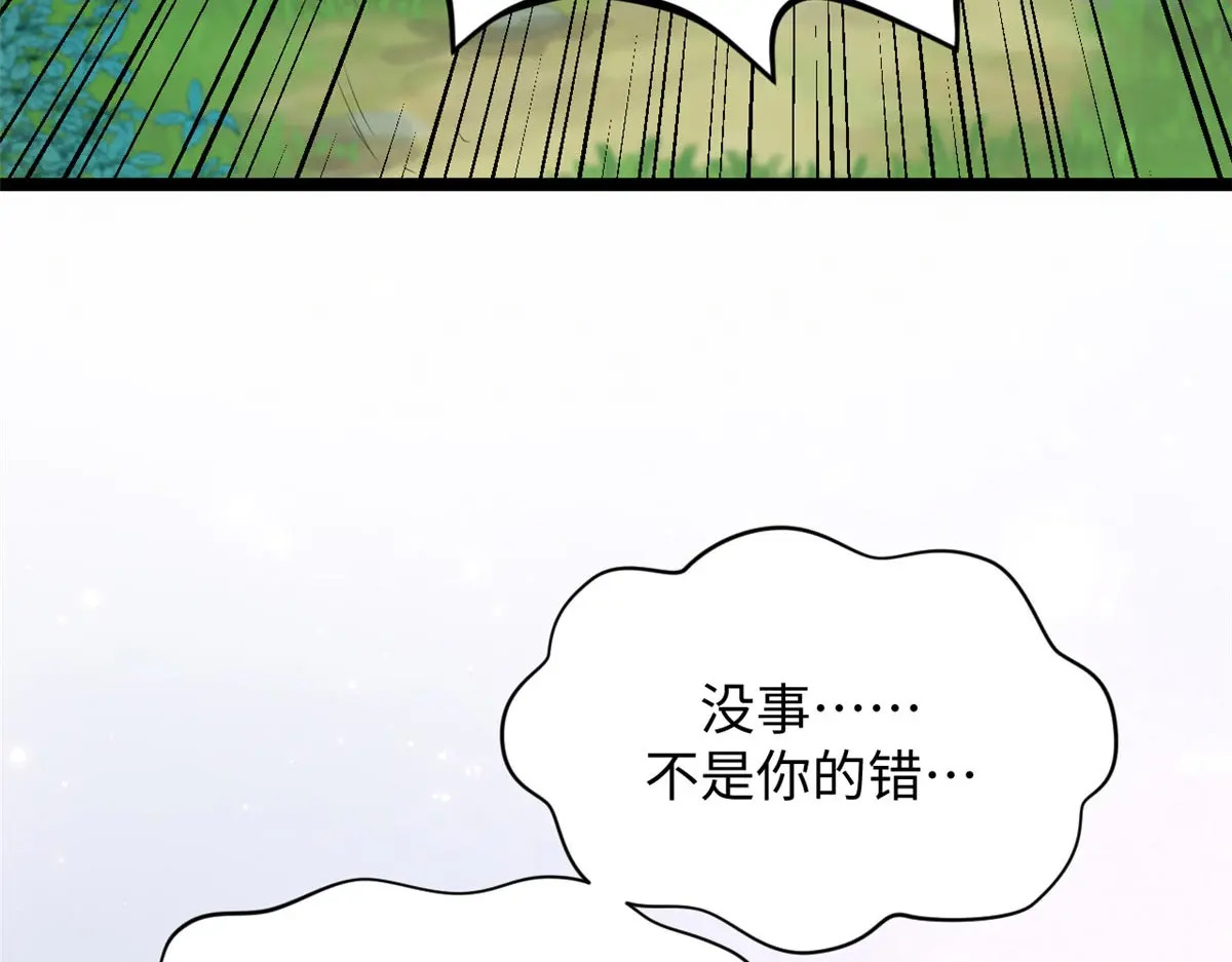 240 回忆 第11页